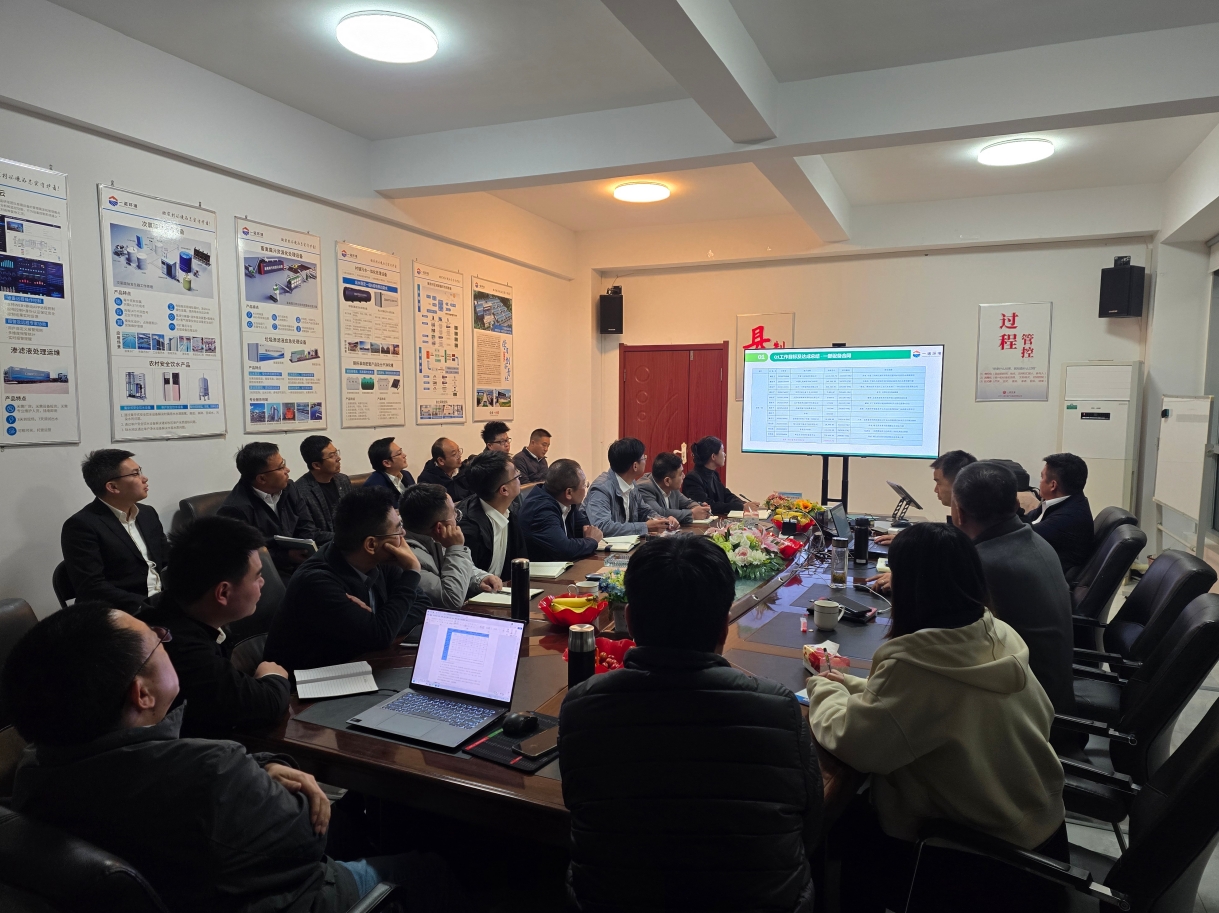 一諾環境2025年Q2銷售集中營：賦能成長，共啟新程